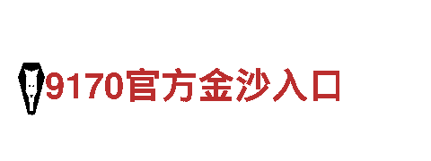 千亿体育下载中心-专业钢铁制造厂家
